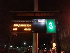 sign at the station in moscow (it says 100 - vladivostock)